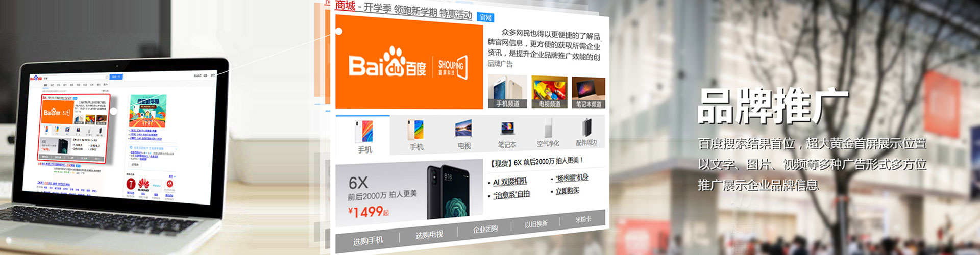 红古百度推广价格